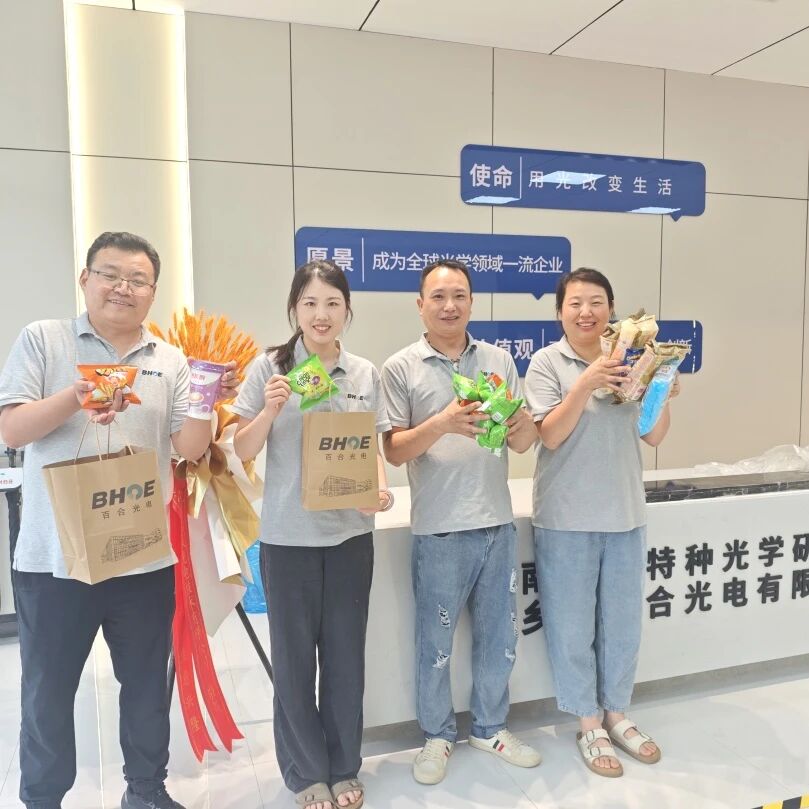 JMK体育（MKsports集团）股份公司-Mk Sports光电 | 端午祝安康活动圆满举行